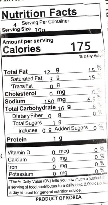 Ht Grilled Onion Snack 3.88Oz