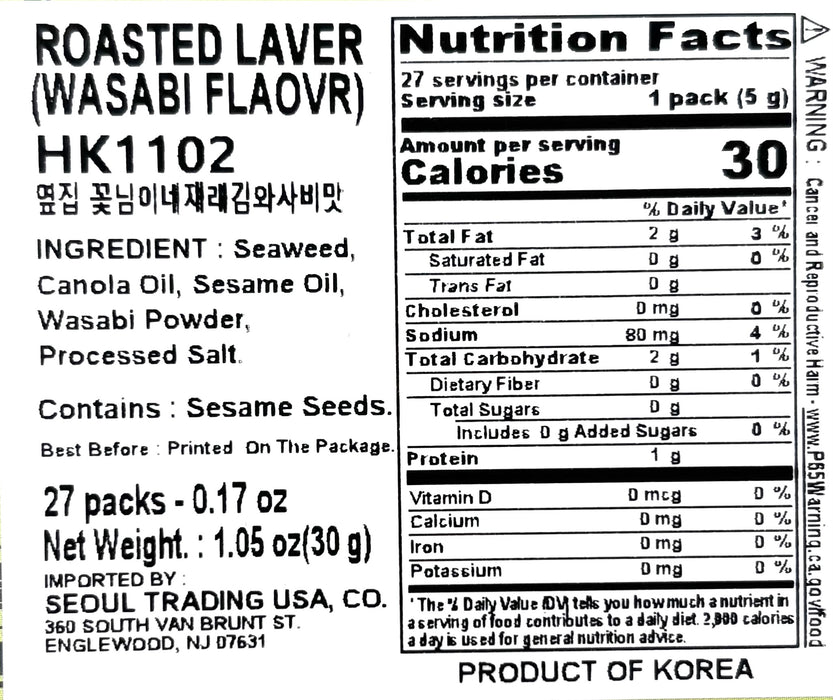 Jaerae Roasted Laver Wasabi 27Pack