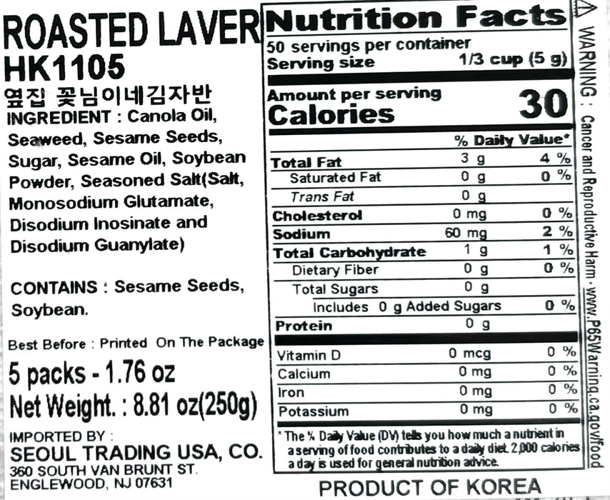 Yj Roasted Laver (Jaban)  5Pc 1.76Oz