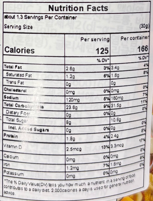Kelloggs Almond Flake Cup 1.4Oz