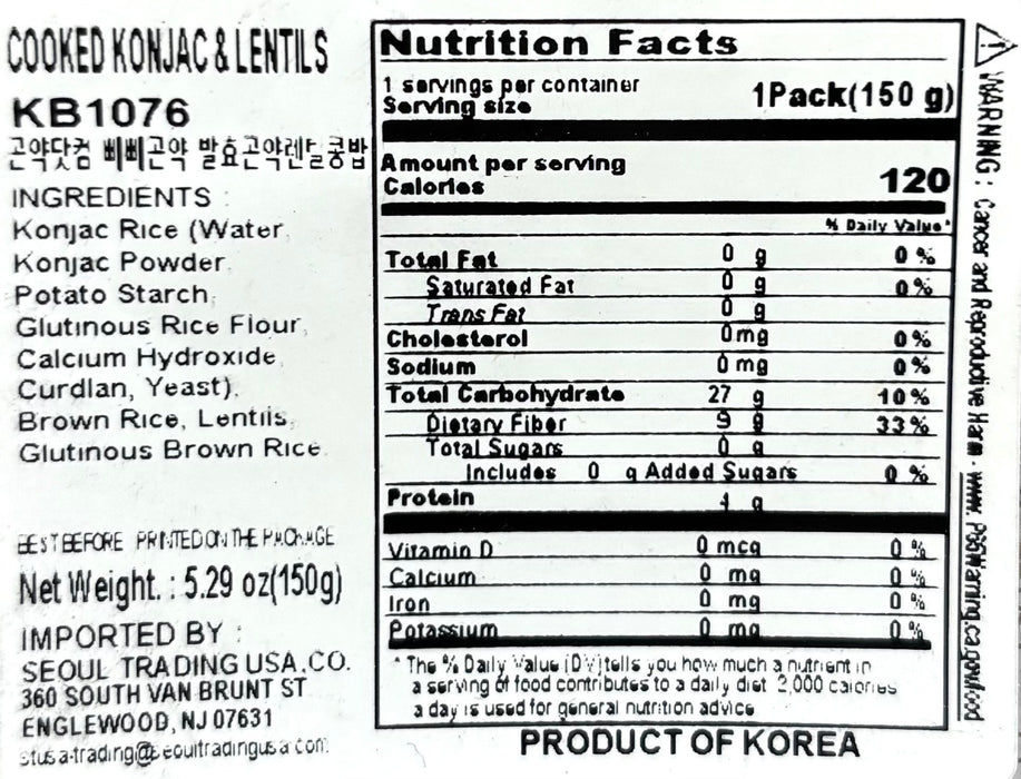 Bbgy Fermented Lentil Rice Bowl 5.29Oz