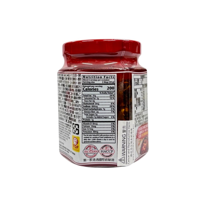 Agv Spicy Chili Sauce 5.8Oz
