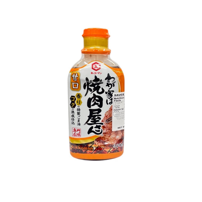 Kkm Yakinikuyasan Mild 14.1Oz