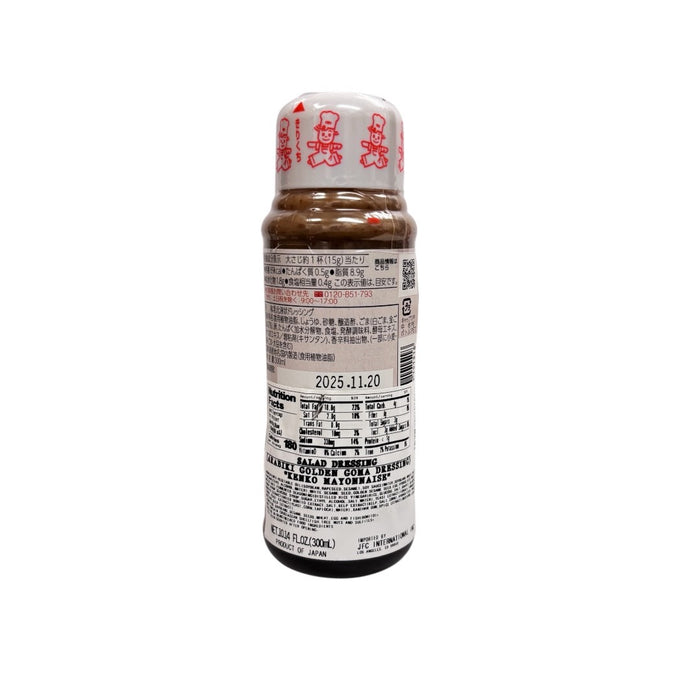 arabiki golden goma dressing Buy den arabiki golden goma dressing near me. Asian American store with free delivery available