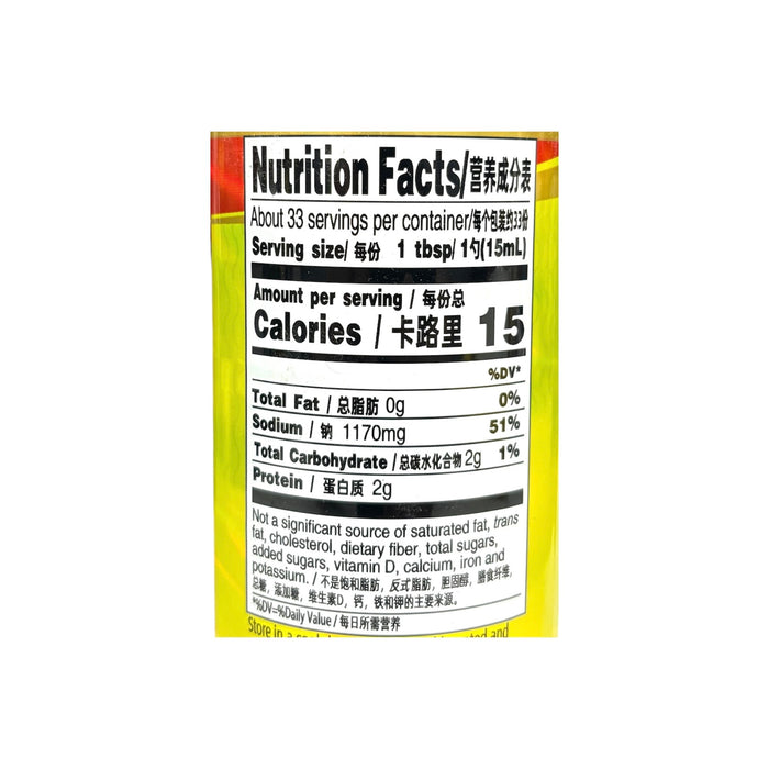 Haitian Premium Haday Seasoned 500Ml