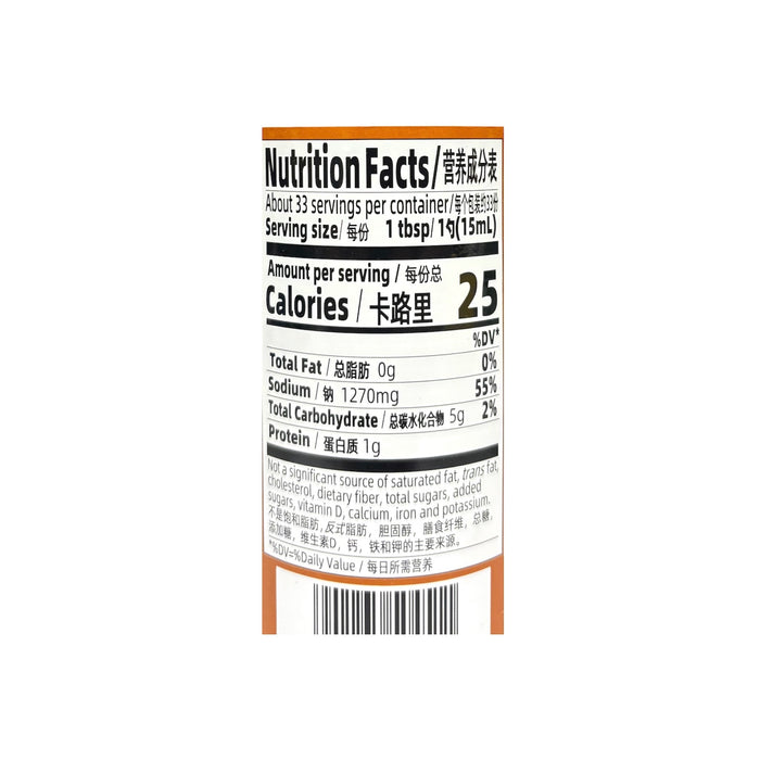 Haday Signature Dark Soy Sauce 16.9Oz