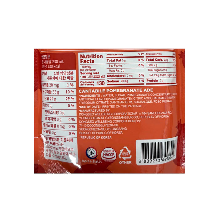 Cantabile Pomegranate Ade 230Ml