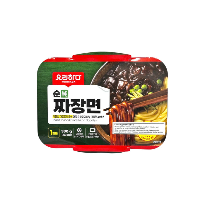 Lotte Yorihada Plant Blackbean 11.64Oz