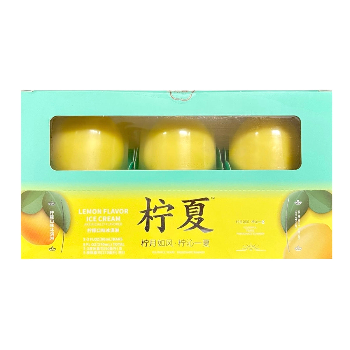 Hong Qi Xue Gao Ice Cream Lemon 3/ 90Ml — H Mart Manhattan Delivery