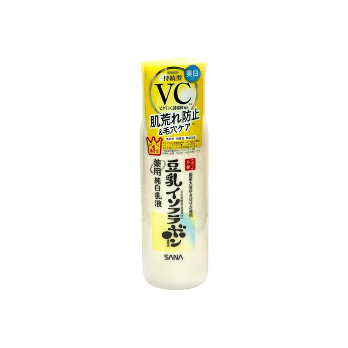 Sana Nameraka Brigthtening Emulsion4.4Oz