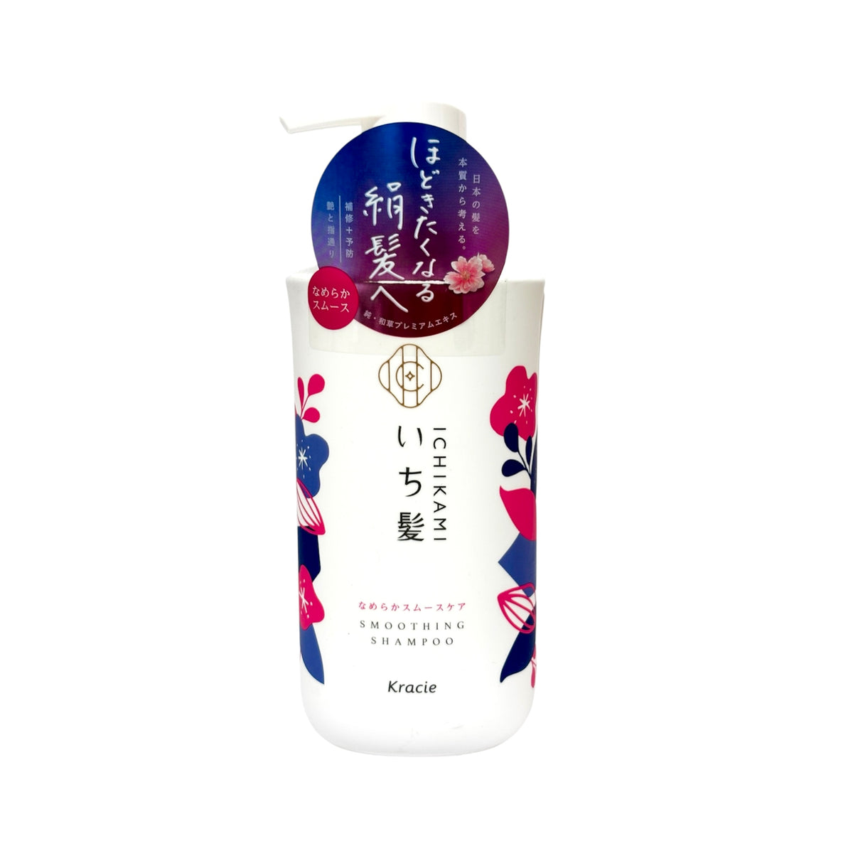 Kracie Ichikami Smoothing Shampoo 16.2Oz — H Mart Manhattan Delivery