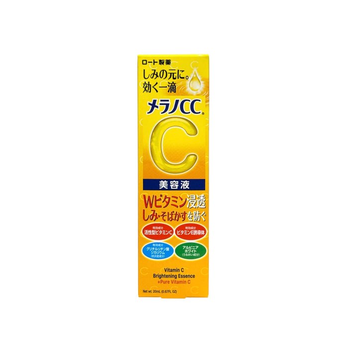 Rohto Vitamin C Brightening Essence 67Oz