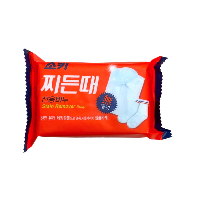 Laundry Soap Stain Remover