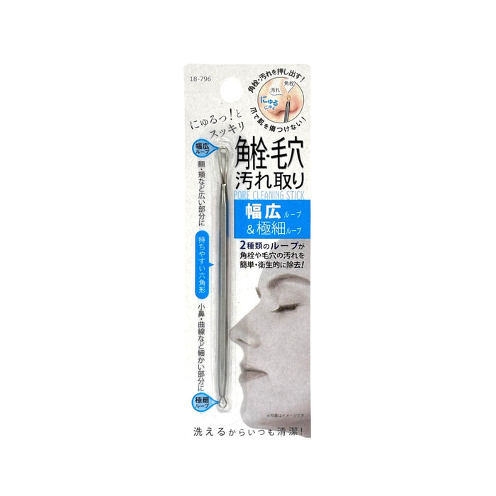 Pore Cleaning Stick