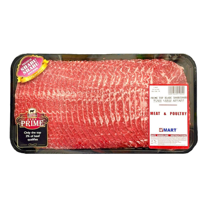 Prime Top Blade ShabuShabu (Frozen) 0.77lb