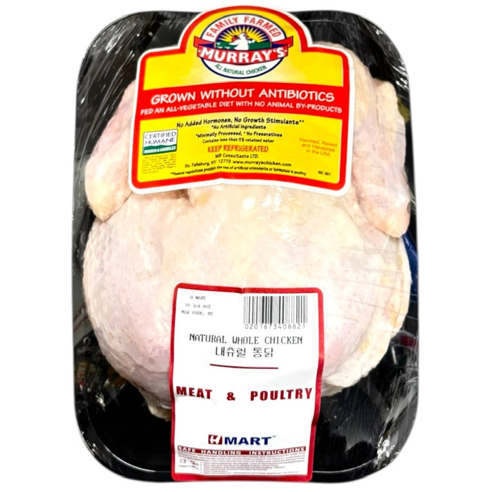 Natural Whole Chicken 2.39lb