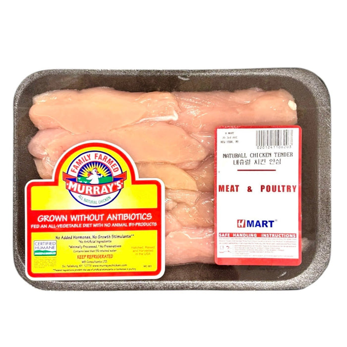 Natural Chicken Tender 0.69lb