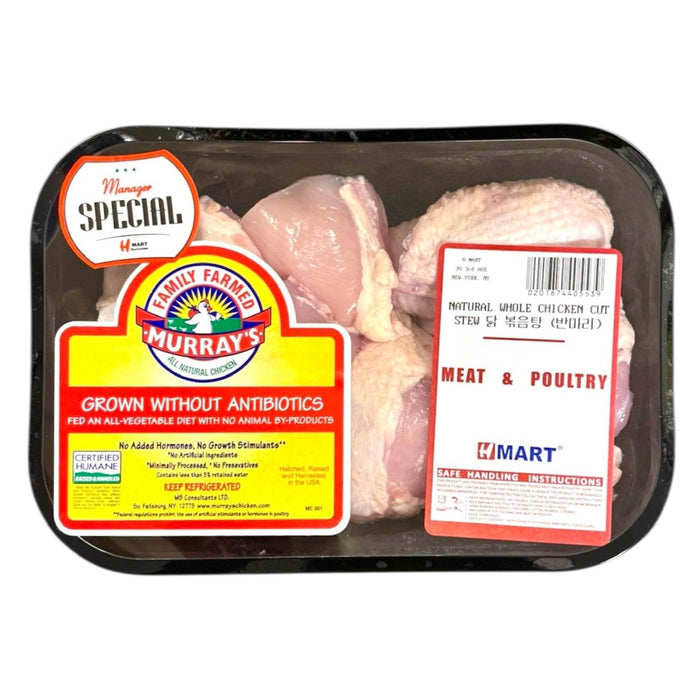 Natural Whole Chicken Cut Stew 1.18lb