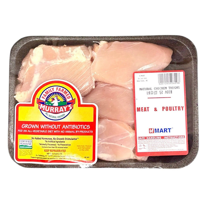 Natural Chicken Thighs 0.90lb