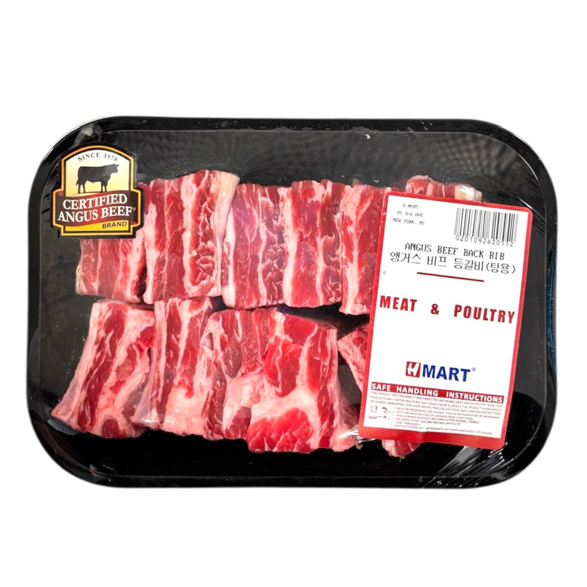 Angus Beef Back Rib 1.90lb — H Mart Manhattan Delivery