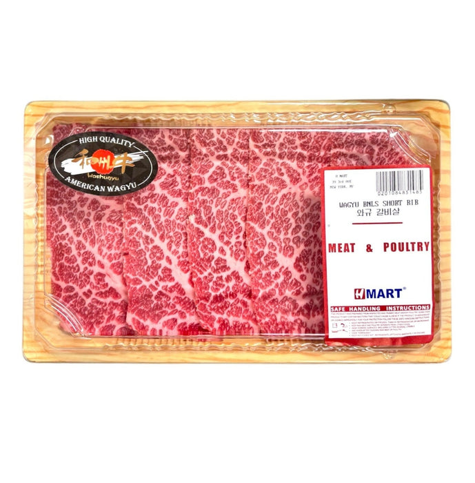 Wagyu Boneless Short Rib 0.35lb