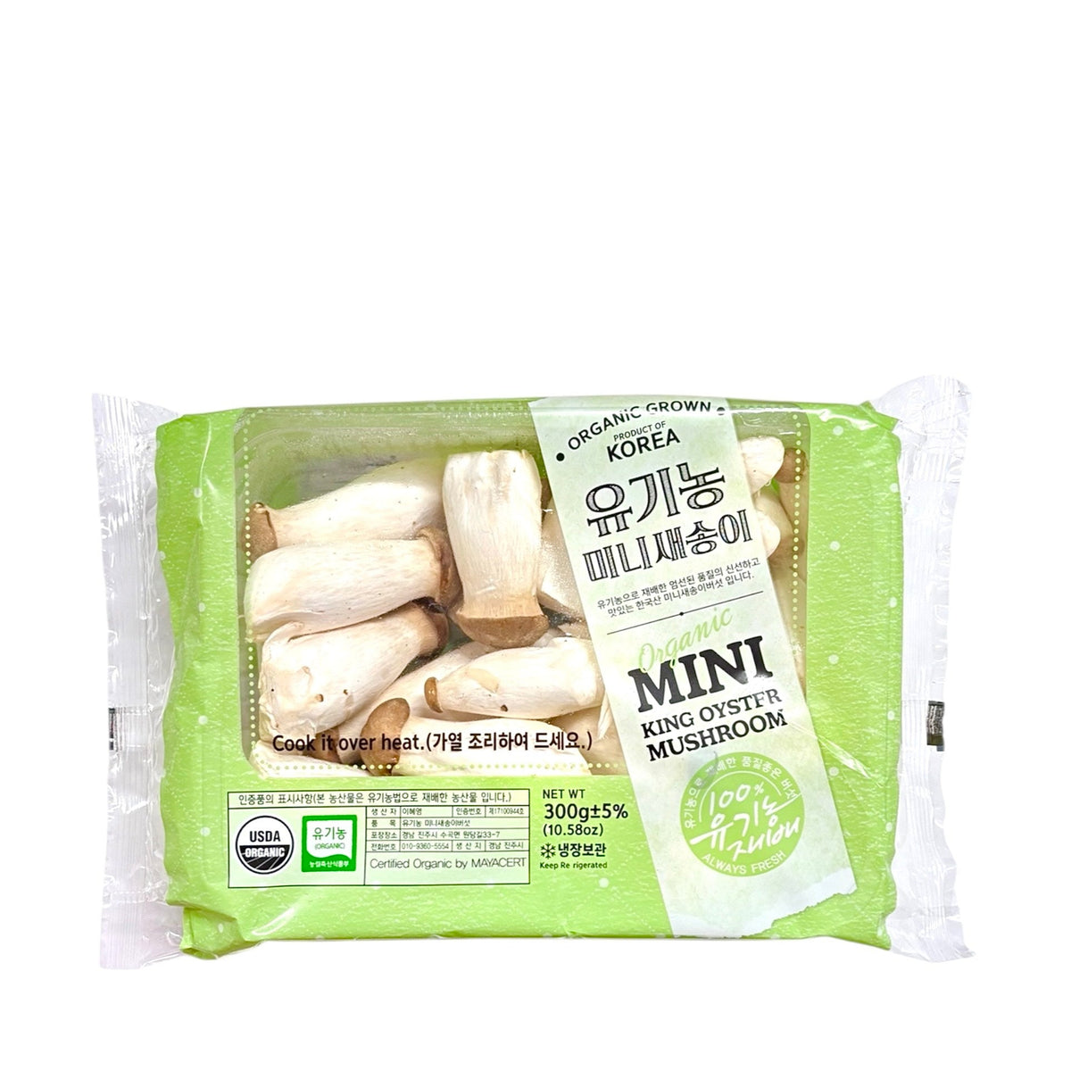 Organic Mini King Oyster Mushroom 300G — H Mart Manhattan Delivery