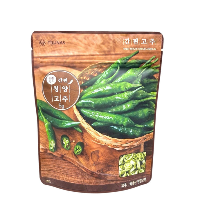 Trunas Dried Sliced Chili Pepper 0.17Oz