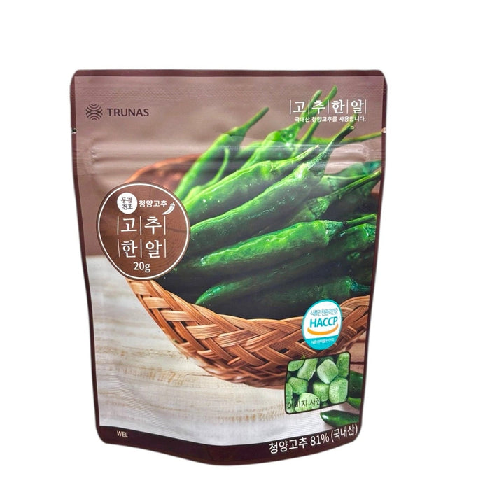 Trunas Dried Minced Chili Pepper 0.17Oz