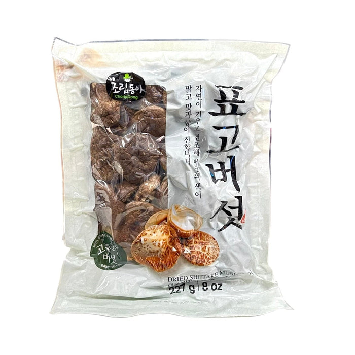 Crd Dried Shitake Mushroom 8Oz