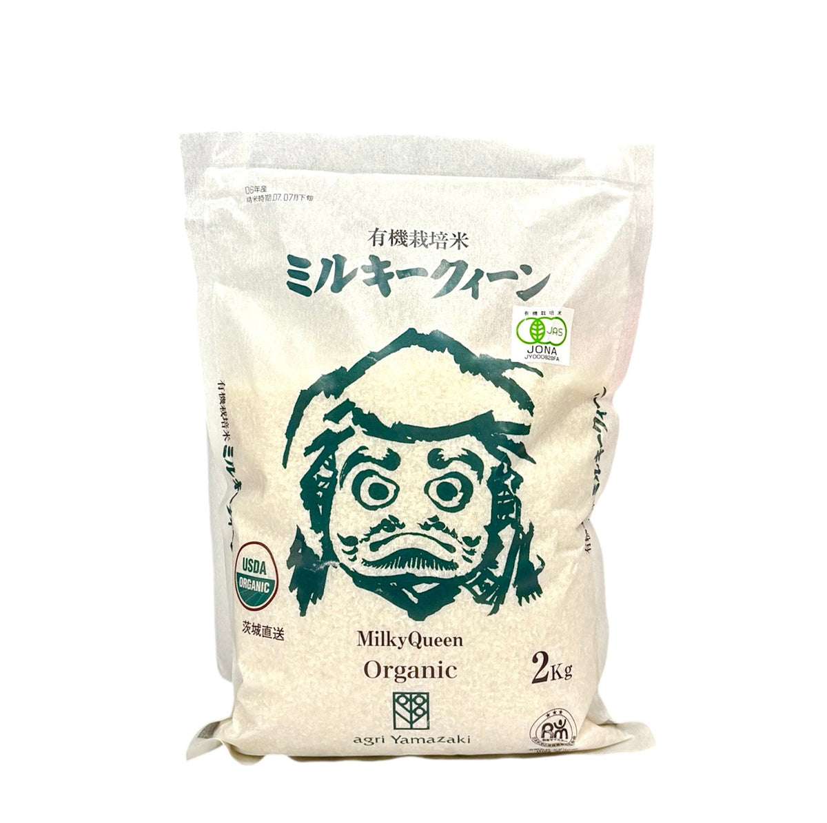 Agri Milky Queen Org Rice 2kg — H Mart Manhattan Delivery