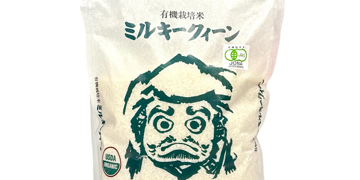 Agri Milky Queen Org Rice 2kg — H Mart Manhattan Delivery