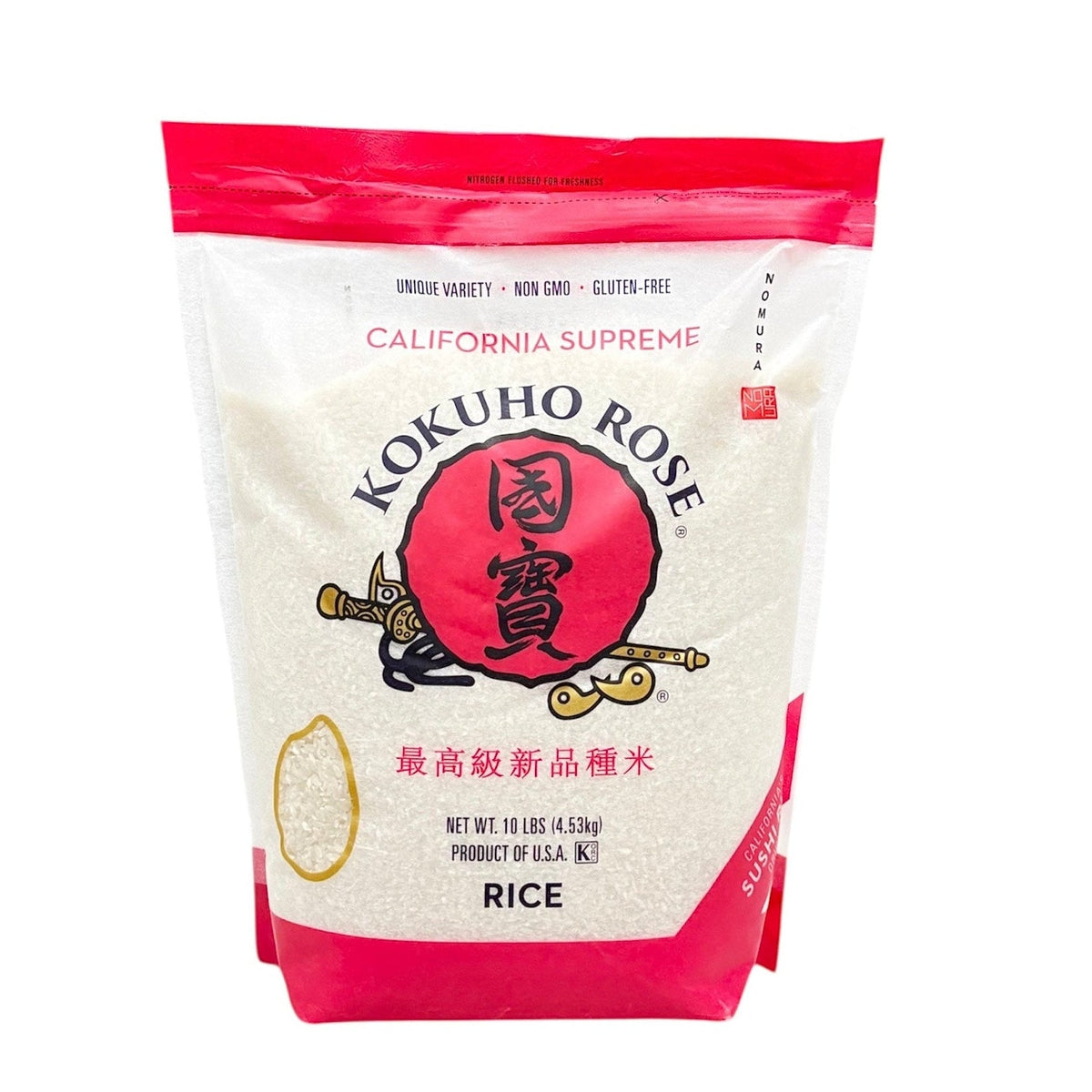 Kokuho Rose Sushi Rice 10lb - H Mart Manhattan Delivery