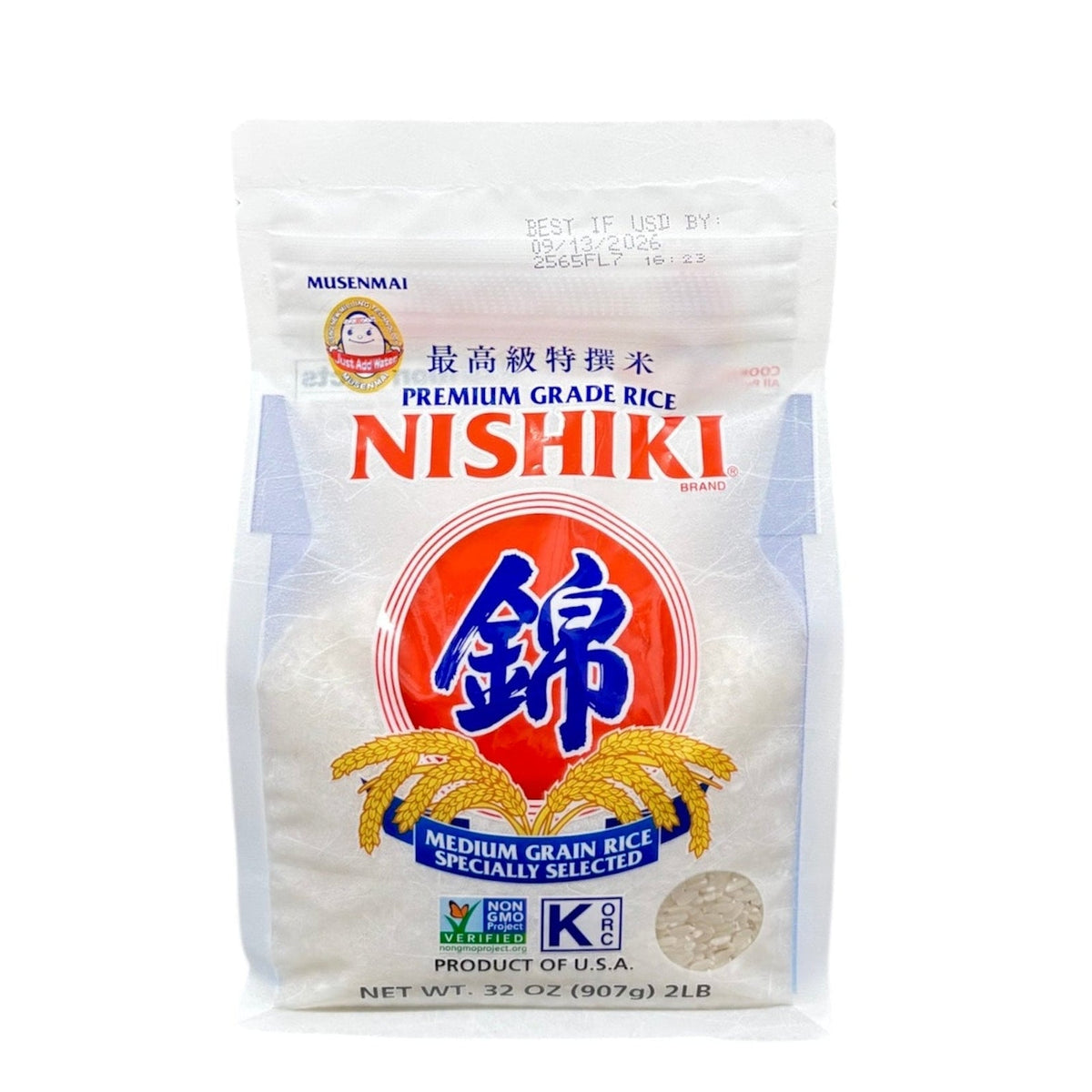 Nishiki Premium Grade Rice 2lb - H Mart Manhattan Delivery