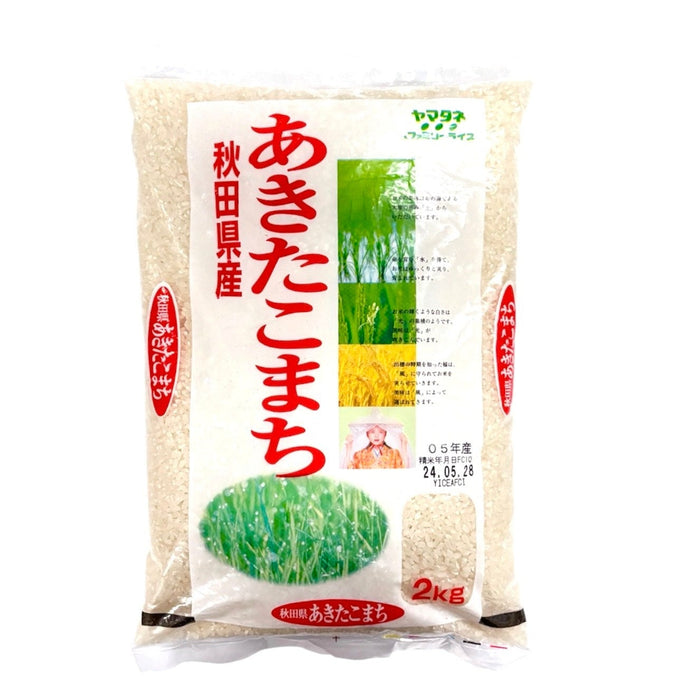 Yamatane Kome Akita Akitakomachi 4.4Lb