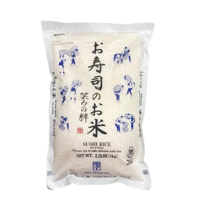 Sushi Rice Eminokizuna 2.2Lb