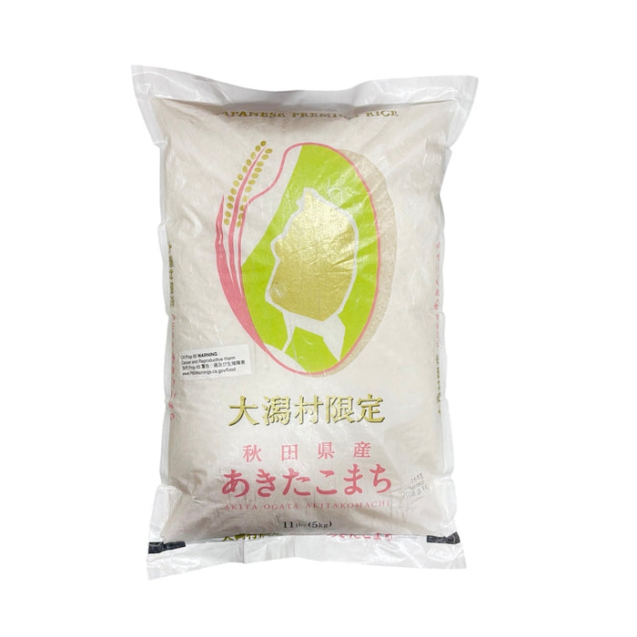 Akita Ogata Akitakomachi 11Lb