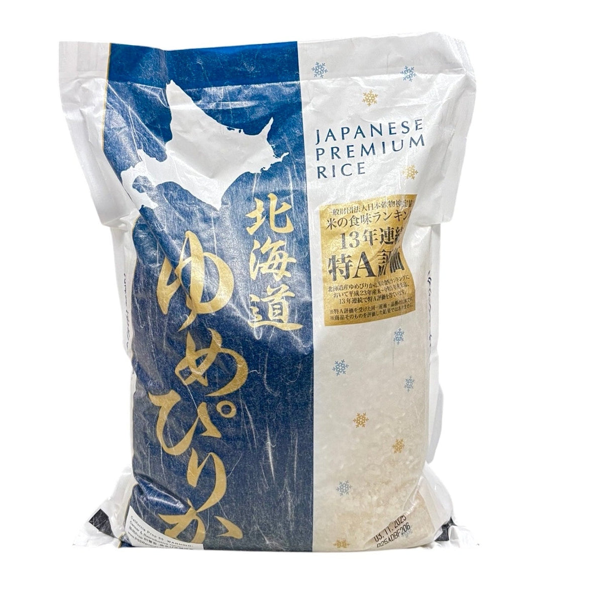 Hokkaido Yumepirika Premium Rice