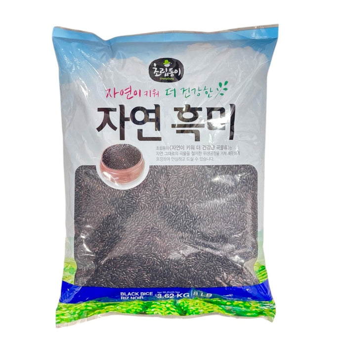 Choripdong Black Rice Riz Noir 8Lb
