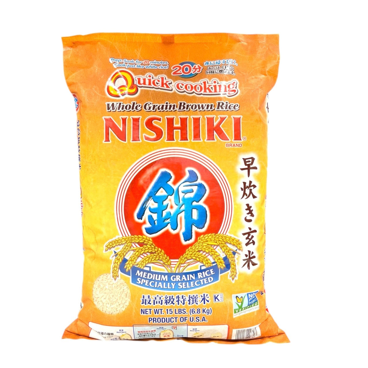 Nishiki Quick Cooking Brown Rice 15Lb — H Mart Manhattan Delivery