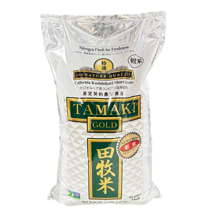 Tamaki Gold Rice 15Lb