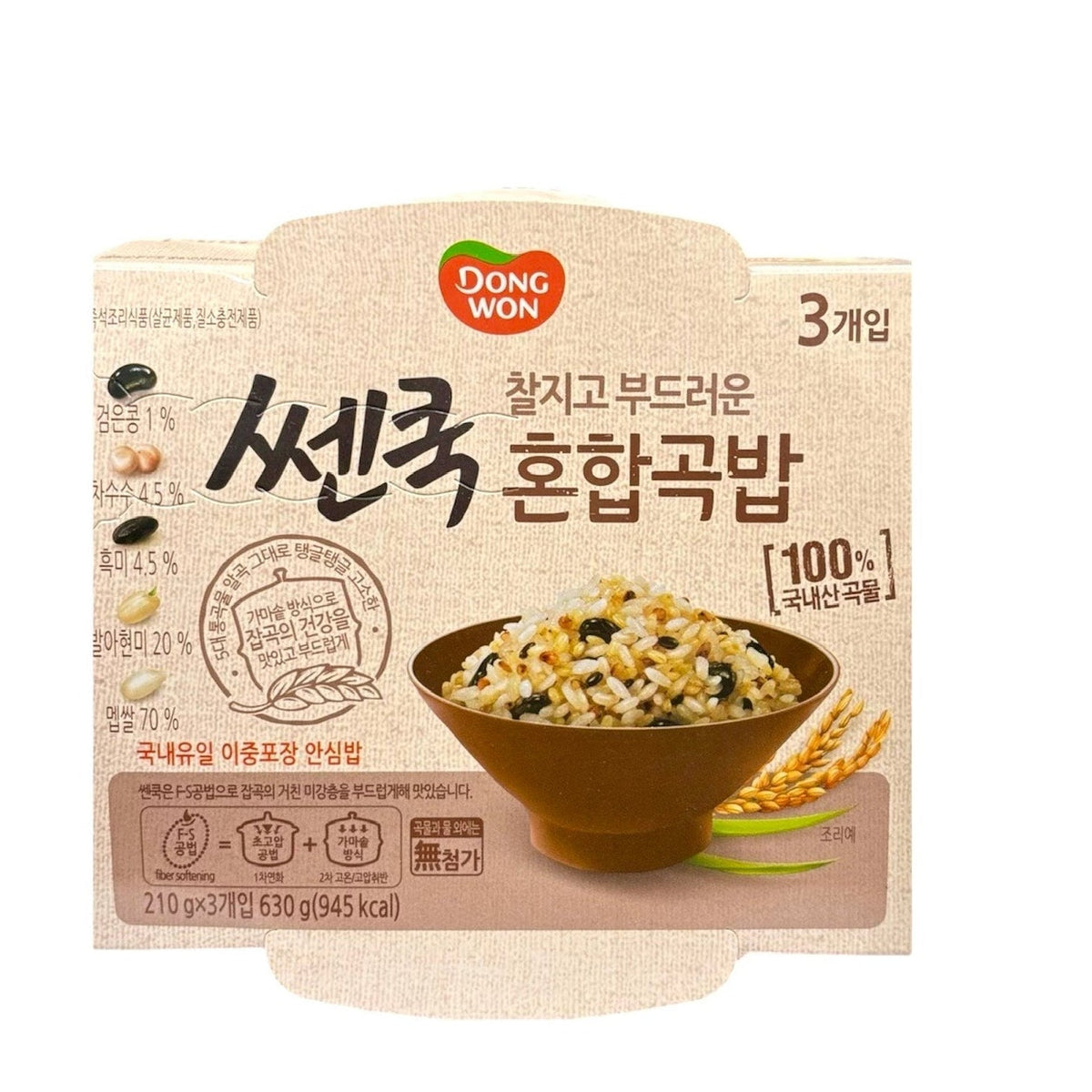 Dongwon Cooked Multigrain Rice 210g x 3PK - H Mart Manhattan Delivery