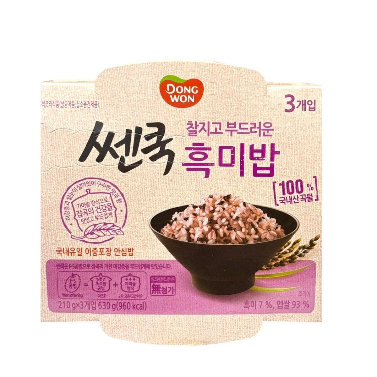 Daon Black Rice Dongwon Cooked Black Rice 3 packs x 210g - H Mart Manhattan Delivery