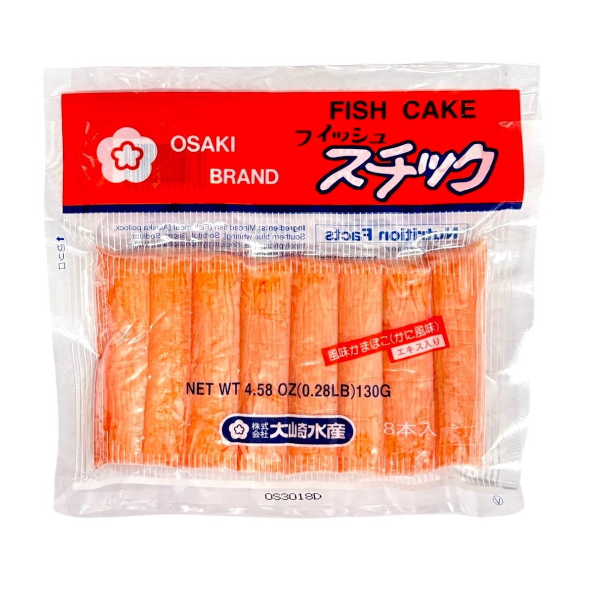 Osaki Imitation Crab Stick 4.58Oz — H Mart Manhattan Delivery