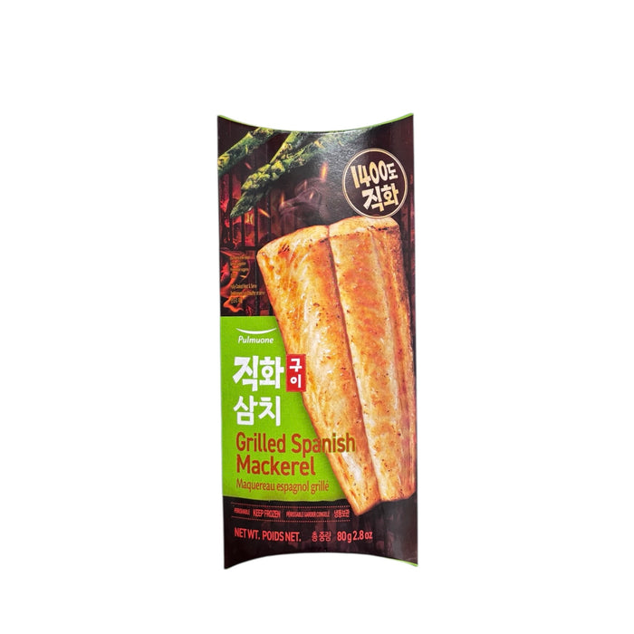 Pulmuone Grilled Spanish Mackerel 2.8Oz
