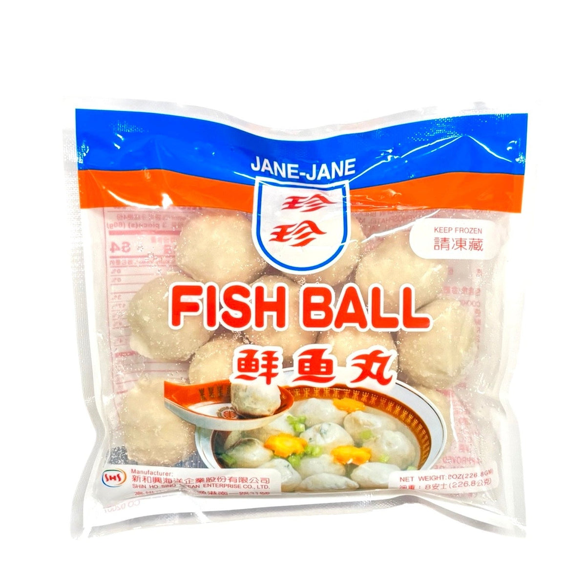 J&J Fish Ball 8Oz — H Mart Manhattan Delivery