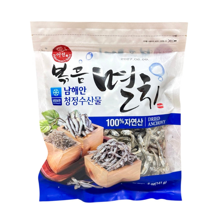 Fishermans Select Dried Anchovy 5Oz