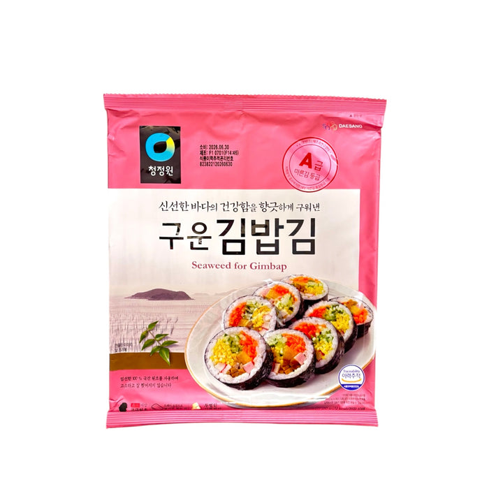 Cjo Laver For Gimbap 20G