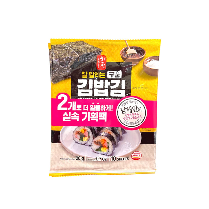 Hs Roasted Laver For Kimbap 10Px2 0.7Oz