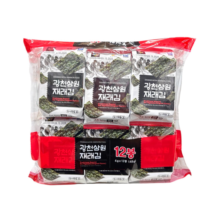 C&D Traditional Rstd Sea Veg Original