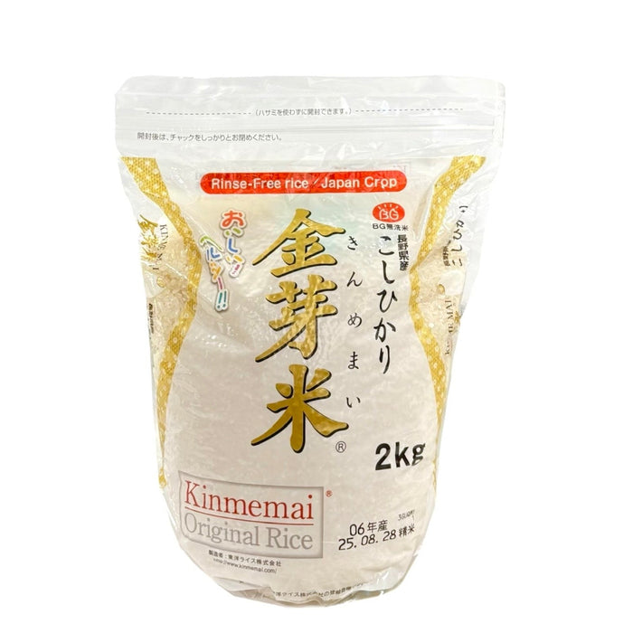 Toyo Rice Kinme Mai 4.41lb